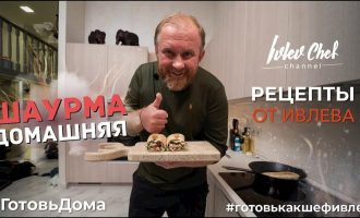Русские блюда от Телеканала Еда